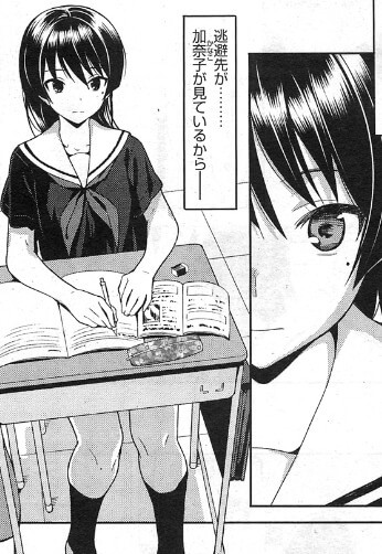 卑美の営み 同人誌 Doujin Hentai 成人漫畫 H漫 色情同人