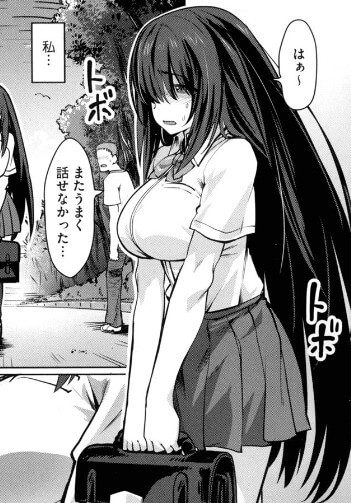 彼女のナイショ ピジャ 同人誌 Doujin Hentai 成人漫畫 H漫 色情同人