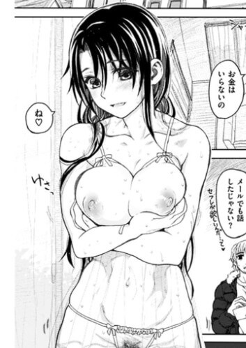 微睡みのなかで 駄菓子 同人誌 Doujin Hentai 成人漫畫 H漫 色情同人