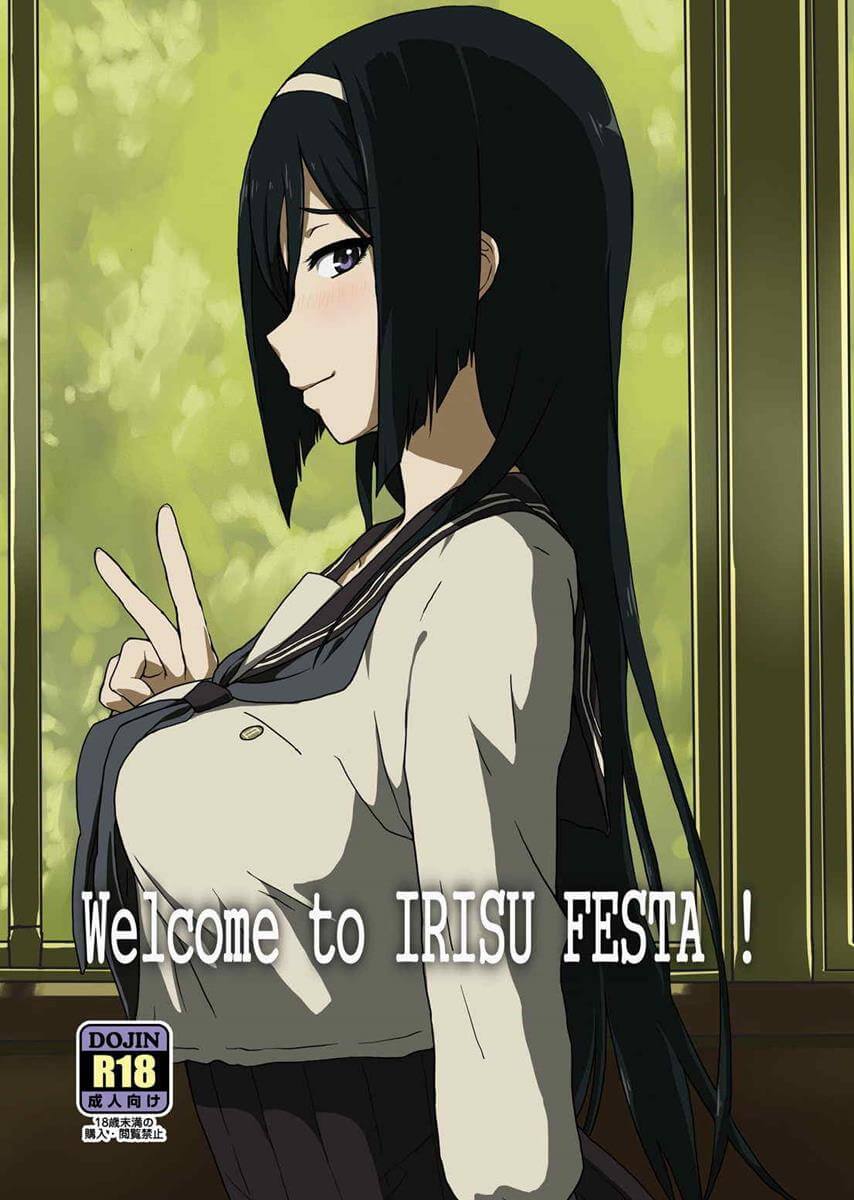 古籍研究社 冰菓 冰果 氷菓 Welcome to IRISU FESTA! ParadiseGom ごるごんぞーら 入須冬實 同人誌 Doujin Hentai 成人漫畫 H漫 色情同人