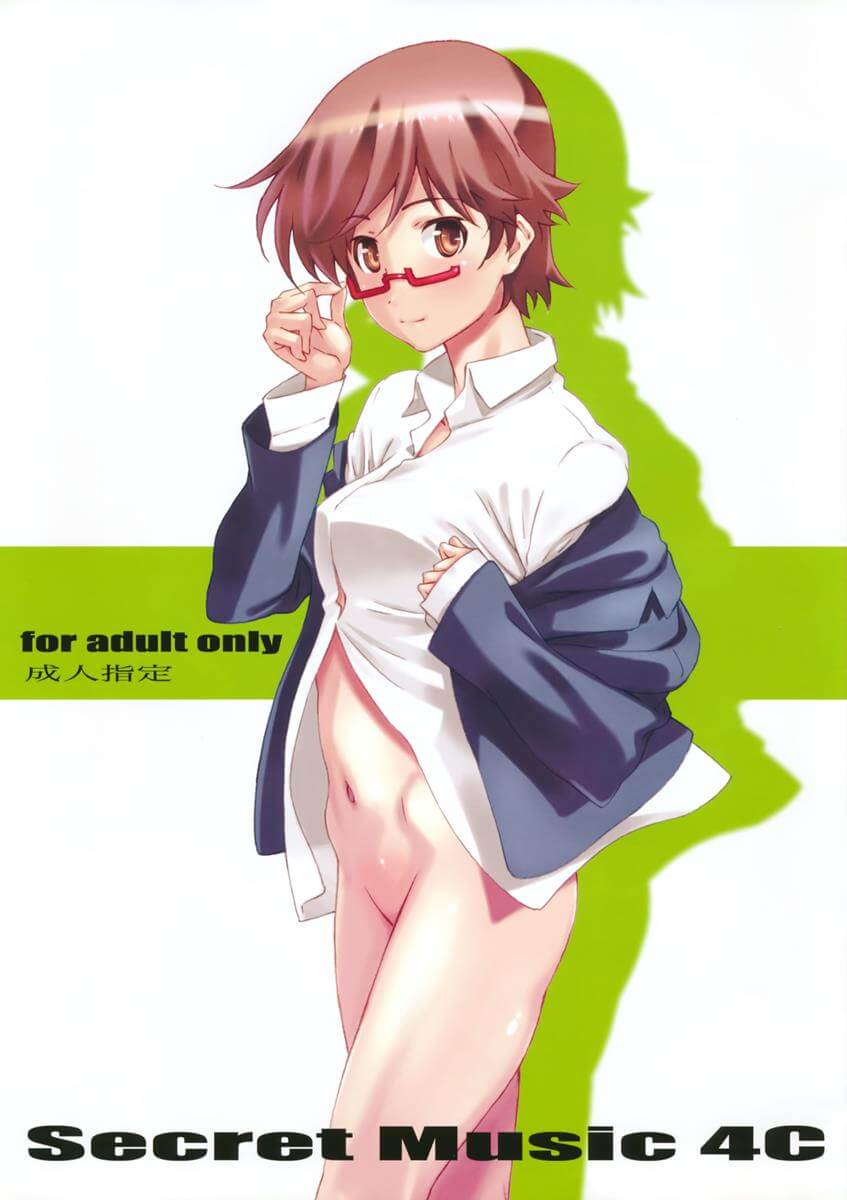 K-ON!輕音部 けいおん! Secret Music 4c 針玉ヒロキ 真鍋和 まなべ のどか 同人誌 Doujin Hentai 成人漫畫 H漫 色情同人