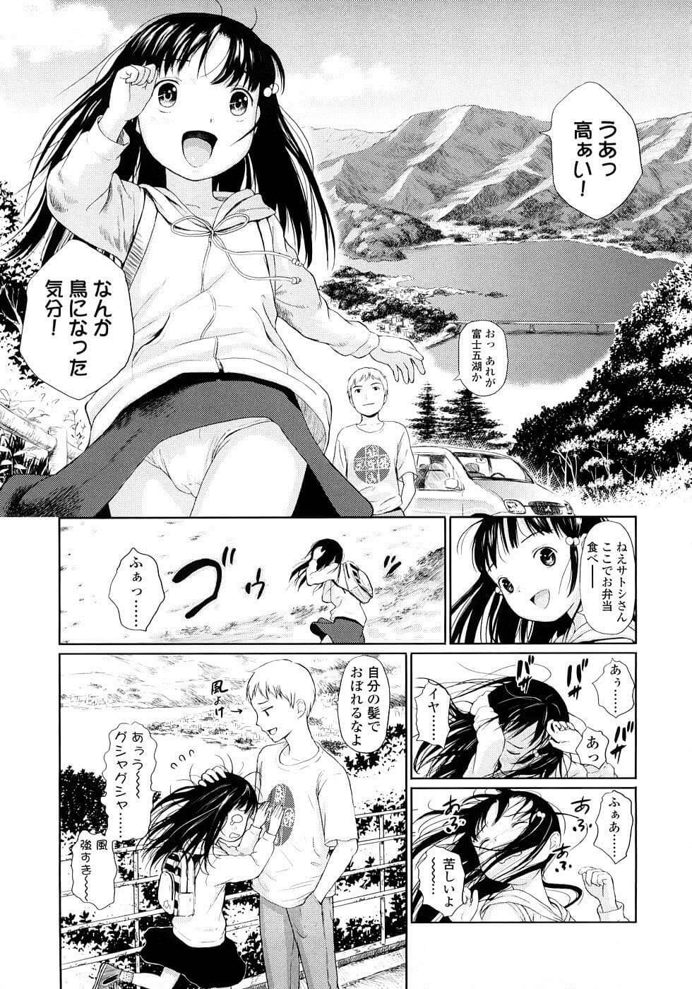 小鳥の縛り 雨がっぱ少女群 同人誌 Doujin Hentai 成人漫畫 H漫 色情同人