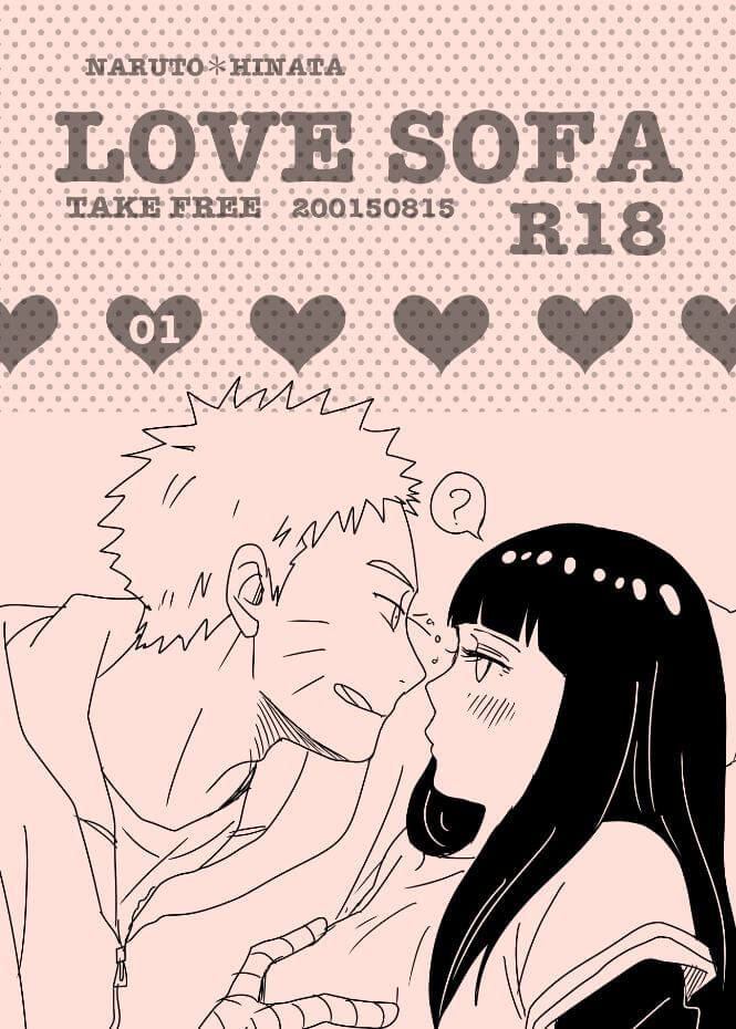 火影忍者 NARUTO -ナルト- Love Sofa しもやけ 漩渦鳴人 日向雛田 日向ヒナタ Hyuga Hinata 同人誌 Doujin Hentai 成人漫畫 H漫 色情同人