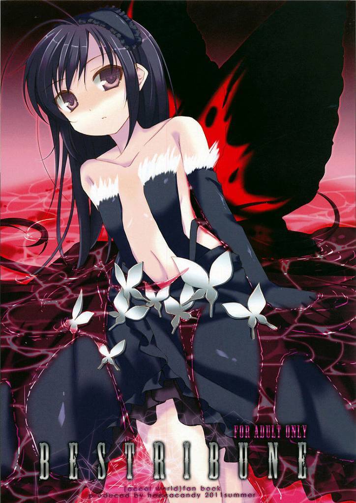 加速世界 アクセル・ワールド アクセルワールド Accel World BESTRIBUNE 黑雪公主 黑色睡蓮 黒雪姫 同人誌 Doujin Hentai 成人漫畫 H漫 色情同人