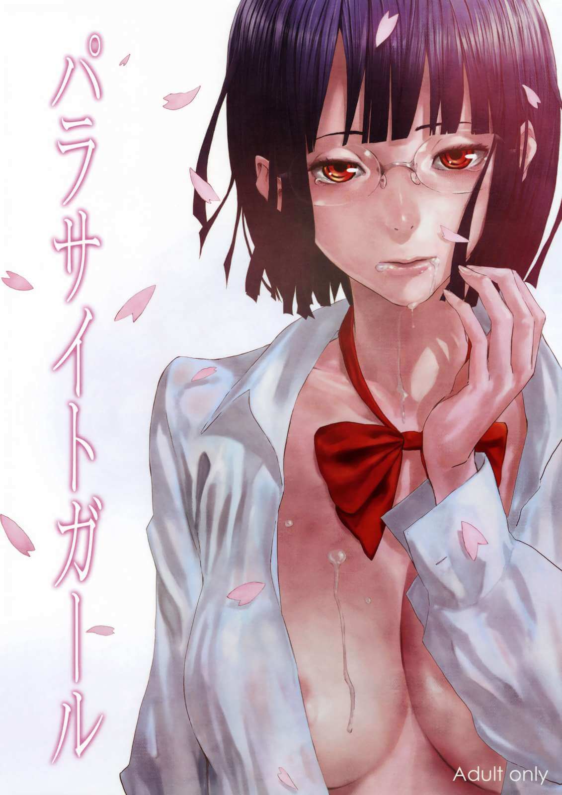 無頭騎士異聞錄 DuRaRaRa!! デュラララ!! パラサイトガール 園原杏里 罪歌 口交 同人誌 Doujin Hentai 成人漫畫 H漫 色情同人