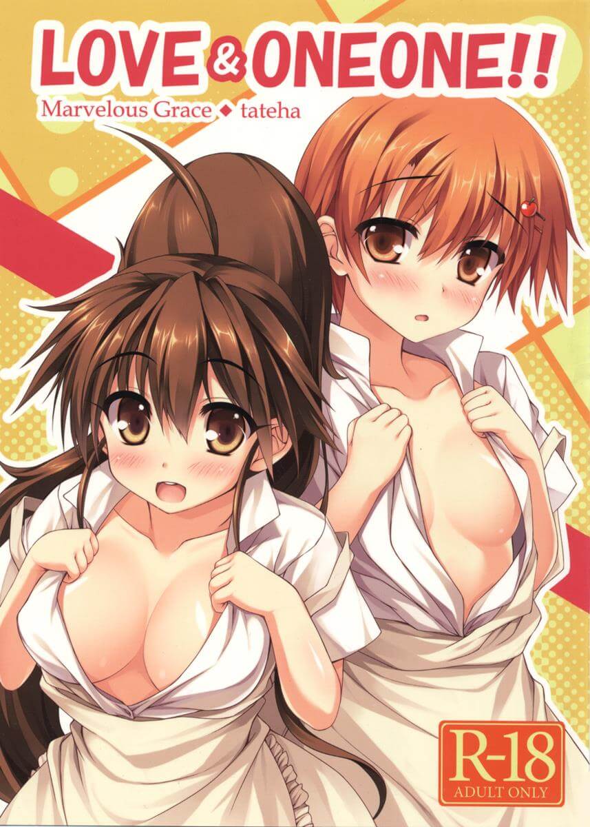 迷糊餐廳 WORKING!! LOVE & ONEONE!! 種島白楊 伊波真晝 伊波 真昼 女僕 口交 同人誌 Doujin Hentai 成人漫畫 H漫 色情同人