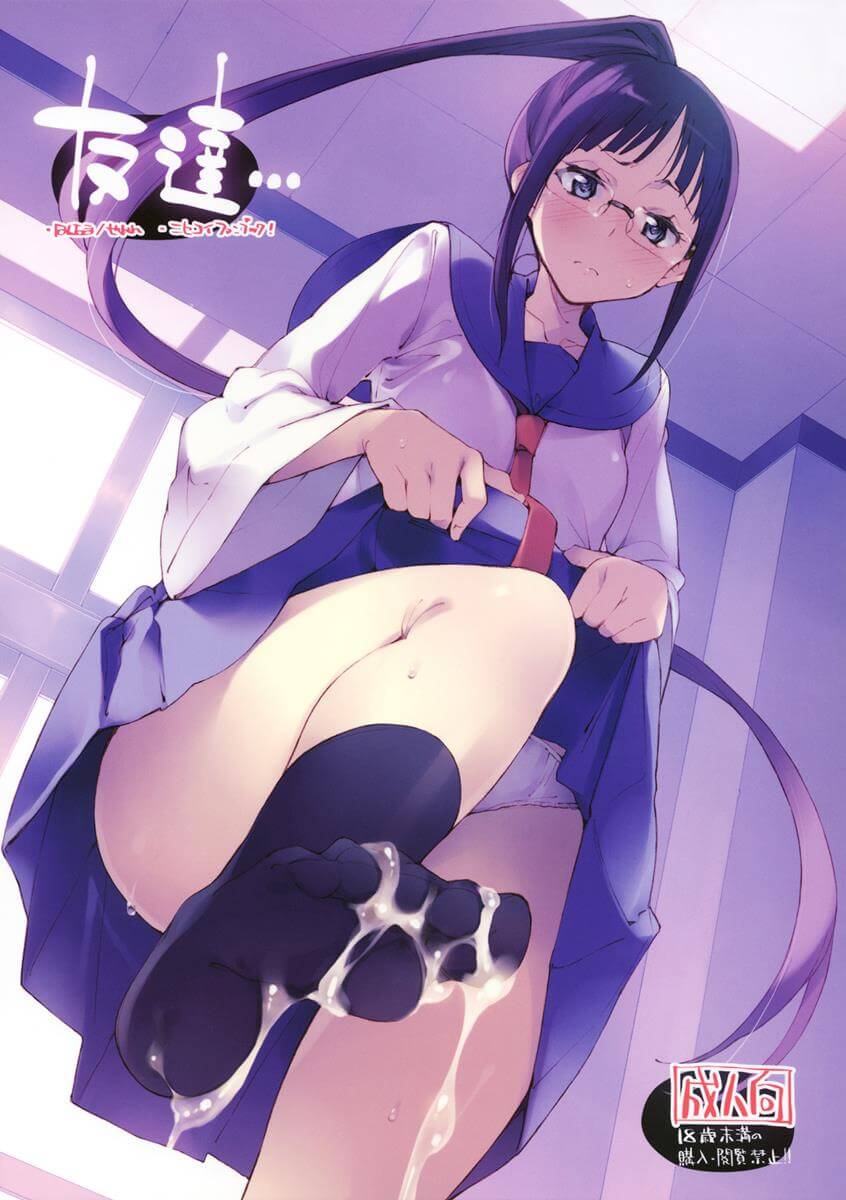 偽戀 ニセコイ Nisekoi 友達… 宮本琉璃 眼鏡娘 同人誌 Doujin Hentai 成人漫畫 H漫 色情同人