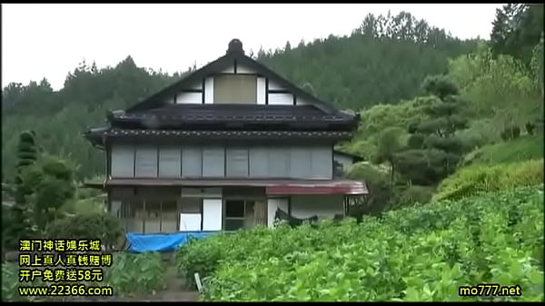 Japanese Jet Black