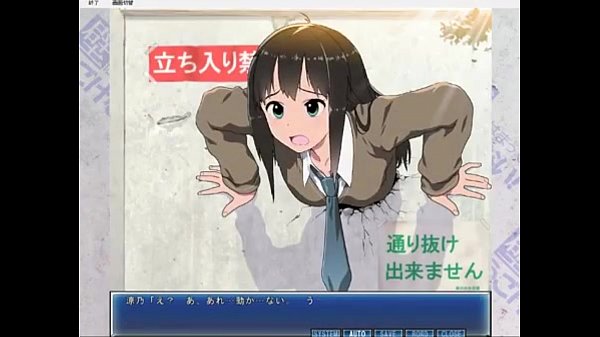 Utterly Stuck In The Wall 3 – atask hentai nipon desu 3