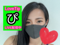 [免費A片] 食卓でスケスケ◯バックでごめんなさい【13:30まで】♡LoveTip®⭐