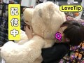 [免費A片] 本日仕事超過のため配信なしです。。【LoveTip®】