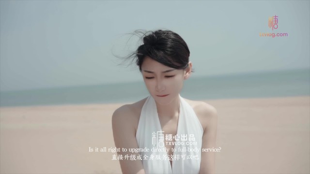 [免費A片] 中国の美女